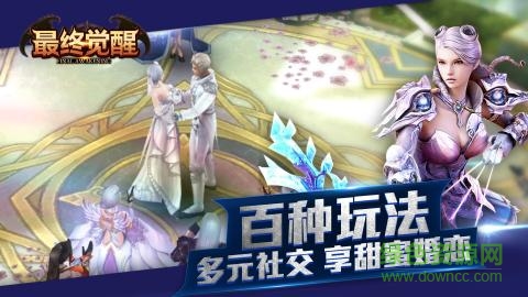 樂(lè)牛最終覺(jué)醒游戲 v1.0 安卓版 0