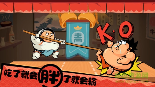 你胖你先吃雙人內(nèi)購(gòu)正式版 v1.8.6 安卓版 0