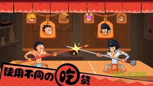 你胖你先吃雙人內(nèi)購(gòu)正式版 v1.8.6 安卓版 1