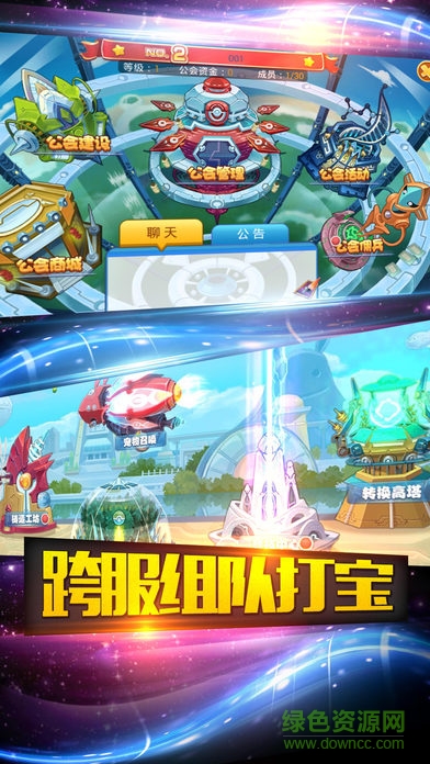 小精靈VS大怪獸 v1.0 安卓版 3