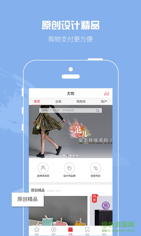 界面手機版 v4.2.2 安卓版 0