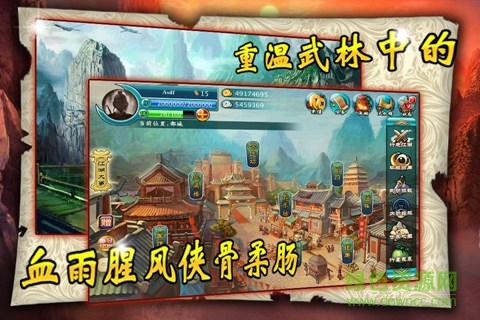 閑話江湖內(nèi)購(gòu)