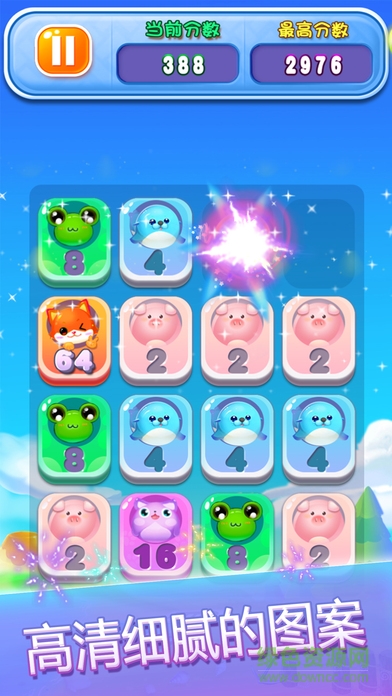 2048萌寵版