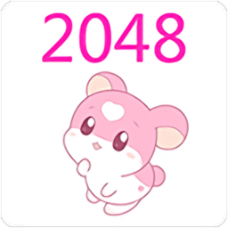 萌寵2048手游