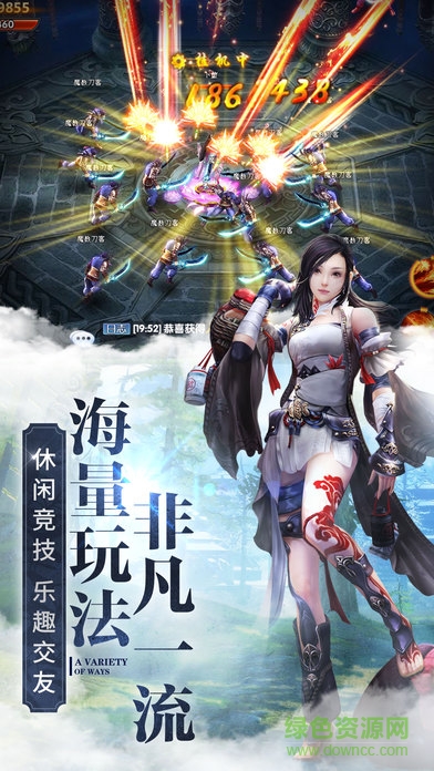 九靈神域pc端 v5.6 官方版 1