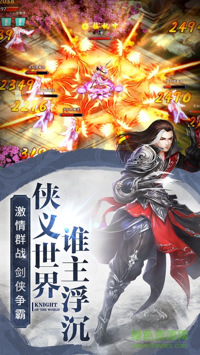 九靈神域pc端 v5.6 官方版 2
