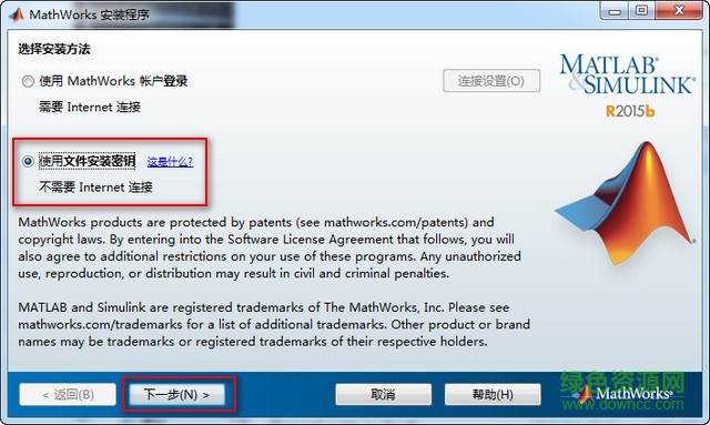 MATLAB R2015b
