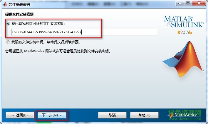 MATLAB R2015b 64位