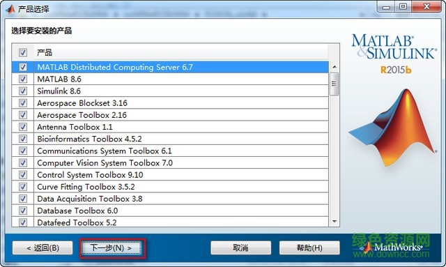 MATLAB R2015b