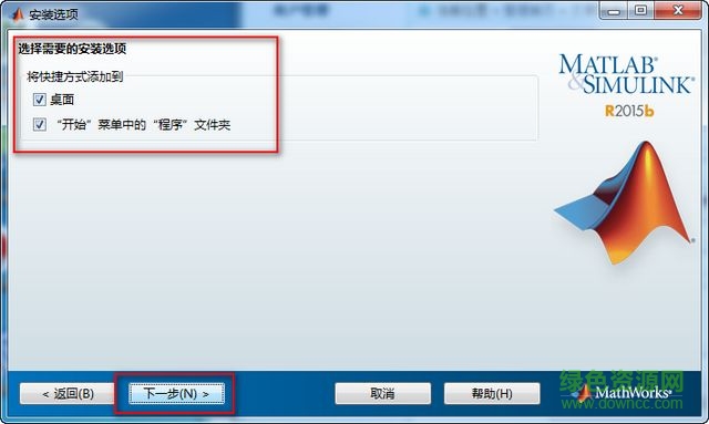 MATLAB R2015b 完美