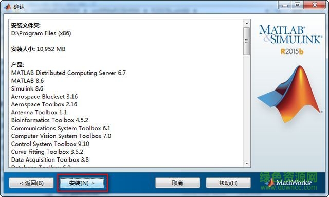 MATLAB R2015b 64位