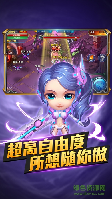 重構(gòu)異界游戲
