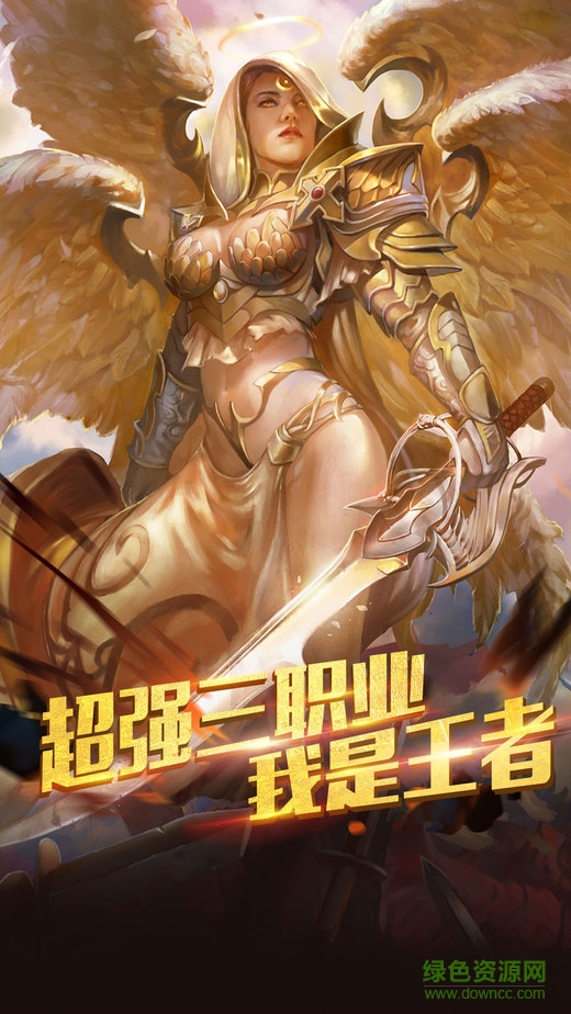 逍遙奇跡最新版
