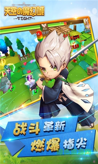 天空的魔幻城360游戲 v0.7.0 安卓版 0