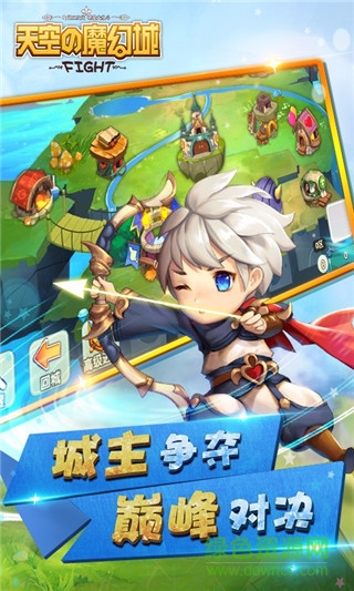 天空的魔幻城360游戲 v0.7.0 安卓版 3