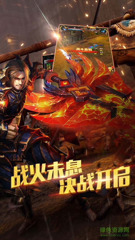 逍遙奇跡 v1.0 安卓版 2