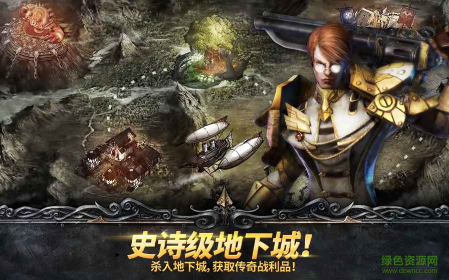 天使之石果盤版