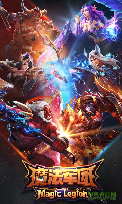 魔法軍團pc端 v1.0 官方版 1
