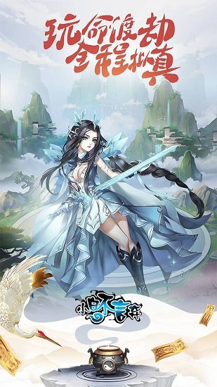 小白不言棄果盤版