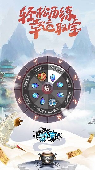 小白不言棄果盤版 v2.1.3 安卓版 0