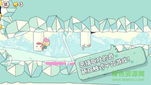 噴蛋狂人游戲