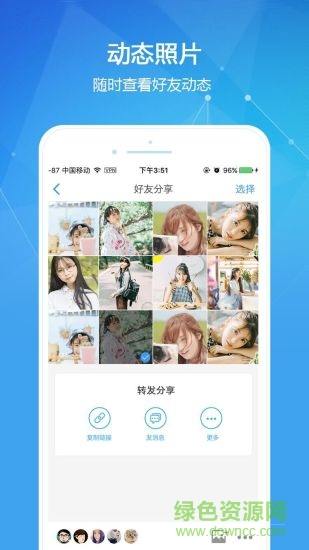 喵喵相機(jī)app