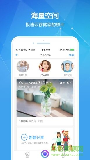 喵喵相機(jī)手機(jī)版 v1.0.0 安卓版 0