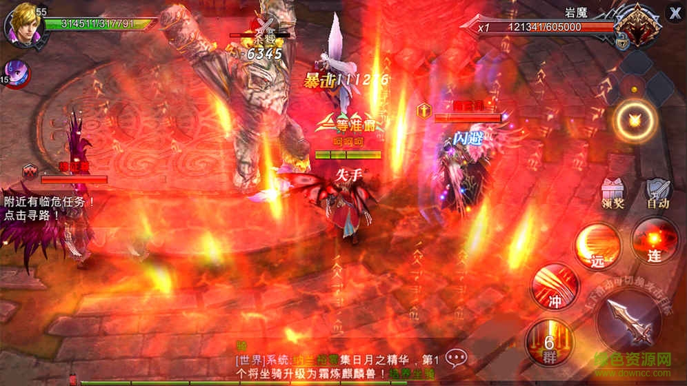 天啟者機(jī)械紀(jì)元手游 v1.0 安卓版 3