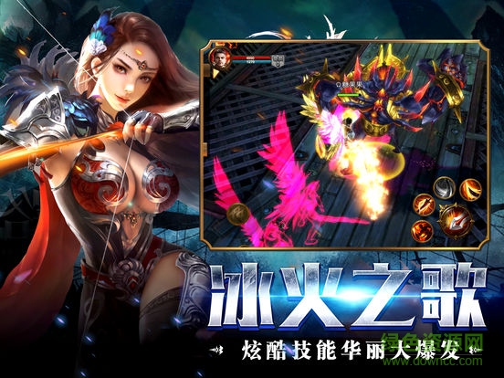 風(fēng)暴魔域手游九游版 v1.0.1 官方安卓版 4