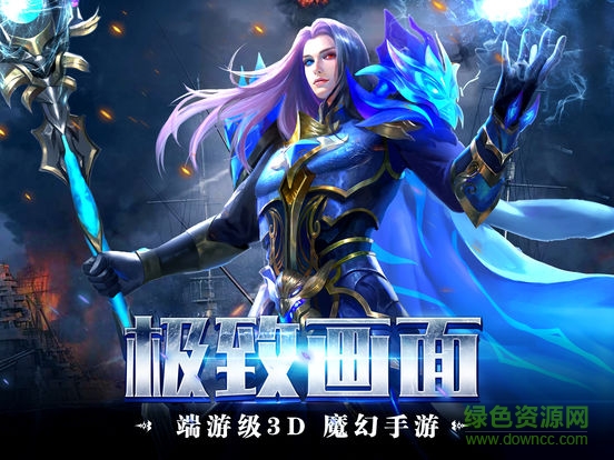 風(fēng)暴魔域手游九游版 v1.0.1 官方安卓版 2