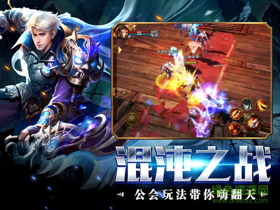 風(fēng)暴魔域手游九游版 v1.0.1 官方安卓版 0