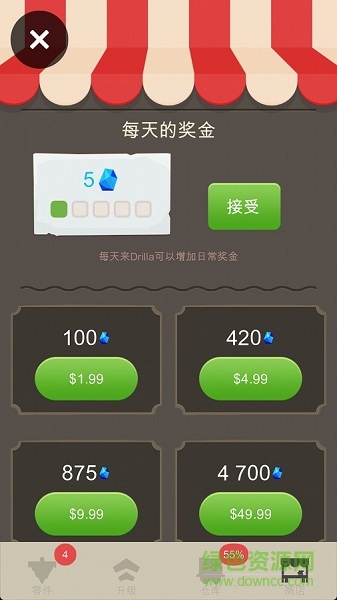 鉆井小機(jī)器(Drilla) v2.0.3 安卓版 1