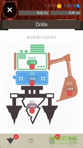 鉆井小機(jī)器(Drilla) v2.0.3 安卓版 3