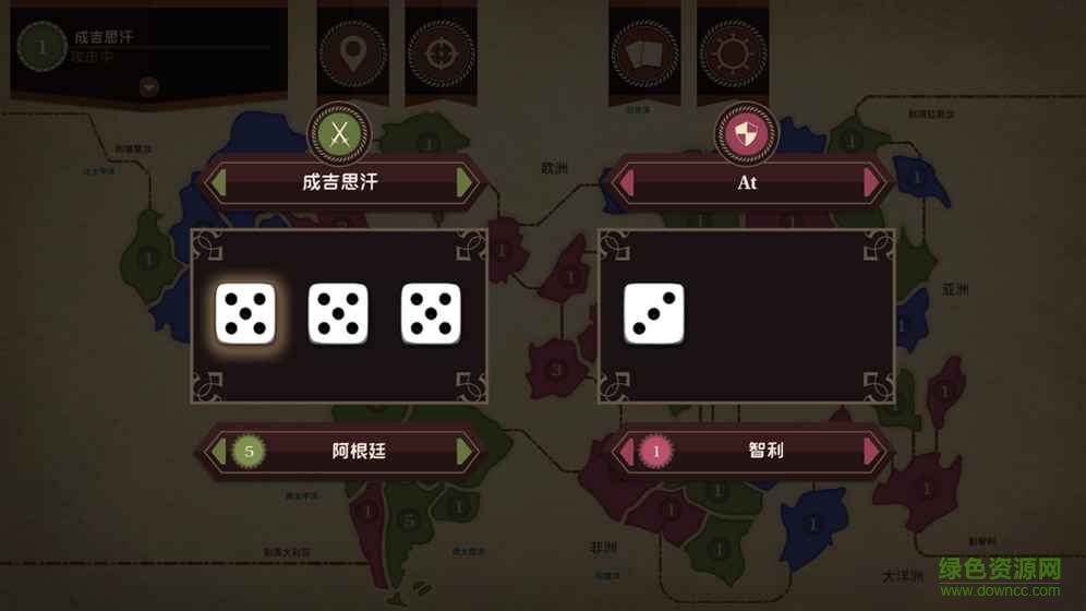 聯(lián)盟大戰(zhàn) v1.1 安卓版 1