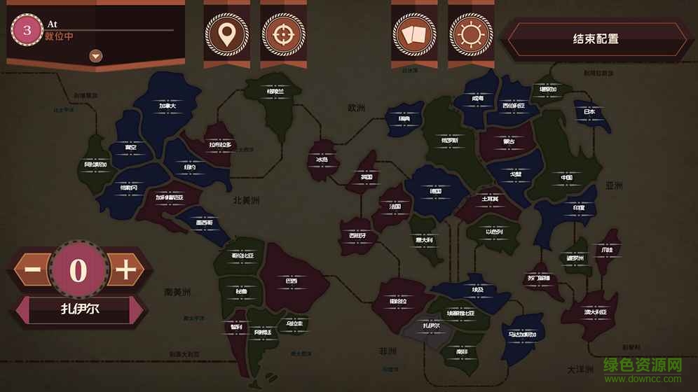 聯(lián)盟大戰(zhàn) v1.1 安卓版 2