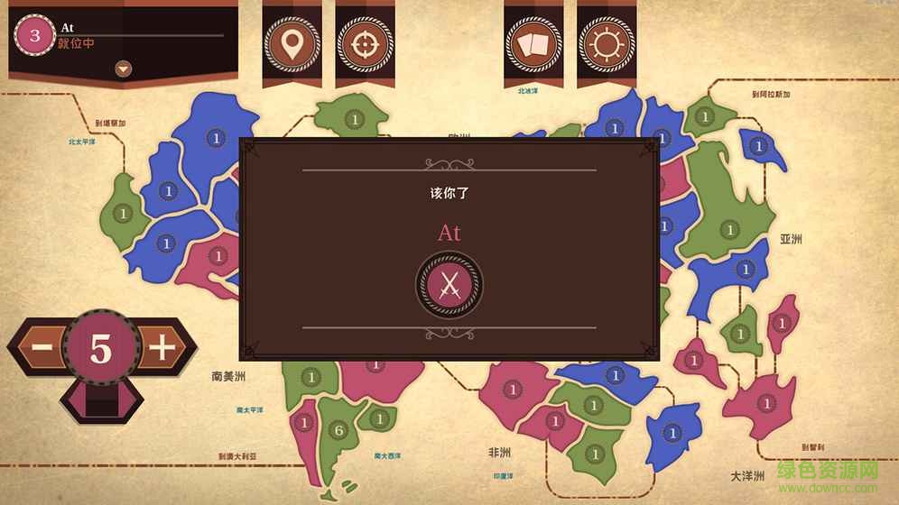 聯(lián)盟大戰(zhàn)游戲最新版