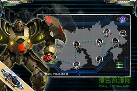 機(jī)甲戰(zhàn)神游戲 v1.10.0 安卓版 0