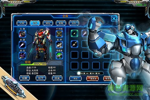 機(jī)甲戰(zhàn)神游戲 v1.10.0 安卓版 1