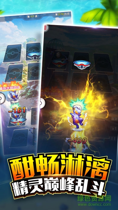 寵物大聯(lián)盟內(nèi)購 v1.0.13 安卓修改版 0