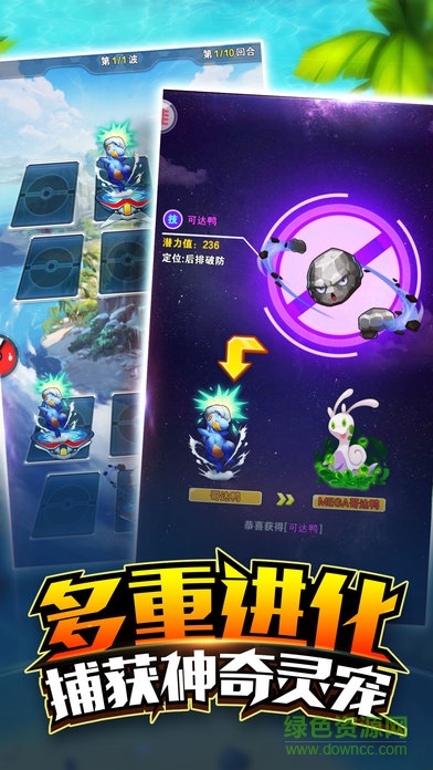 寵物大聯(lián)盟內(nèi)購 v1.0.13 安卓修改版 2