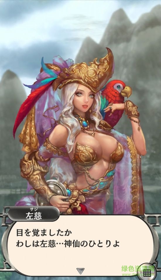 路人三國手游 v1.0 安卓版 0