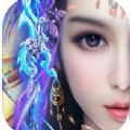 仙俠無雙ios版