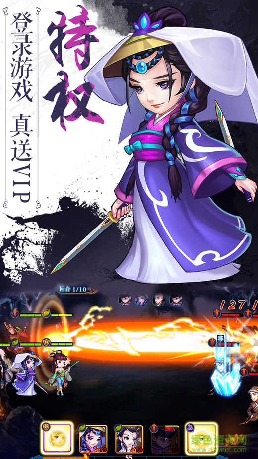 情緣雙修夢最新版