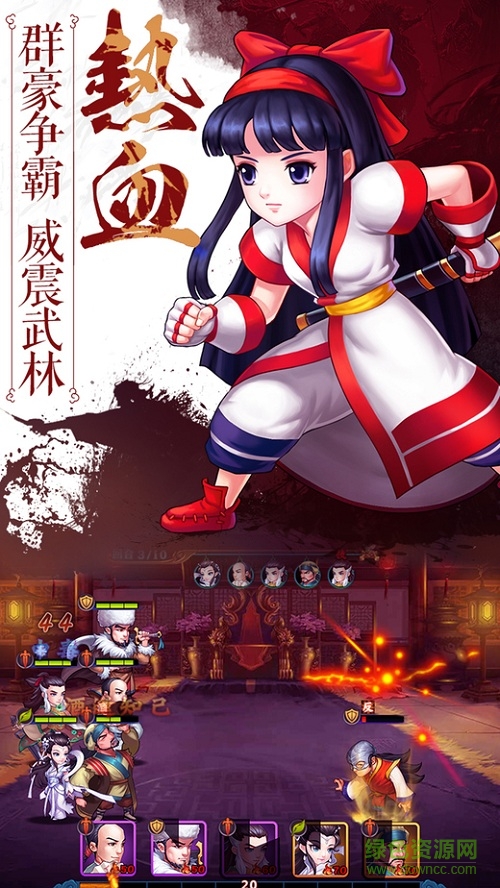 情緣雙修夢最新版 v1.0 安卓版 0