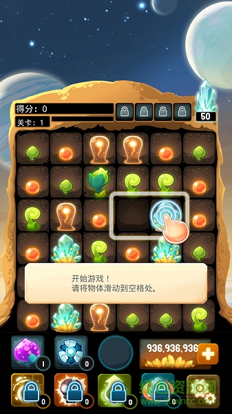 異星蜂巢