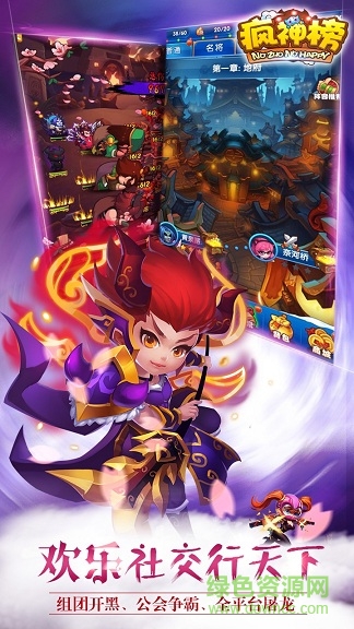 瘋神榜果盤游戲 v2.1.9 安卓版 0