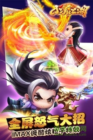 小小江湖游戲 v1.0.2 官網(wǎng)安卓版 0