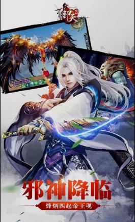 御天邪神49you
