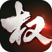 權力三國（暫未上線）
