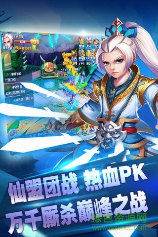 萌仙情緣華為版 v1.0.0 安卓無限元寶版 2
